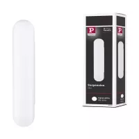 URail Adaptateur de suspension Raccourcissable Blanc signal - système d'accrochage et décoration - détail 6