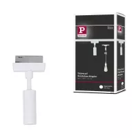 URail Adaptateur de suspension Universal max. 50W 230V Blanc signal - système d'accrochage et décoration - détail 6