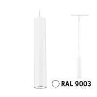 URail Suspension Catalejo GU10 max. 10W gradable 230V Blanc signal - système d'accrochage et décoration - détail 3