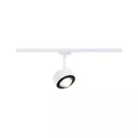 URail Track spotlight Aldan Individual spotlight 470lm 8W 3000K dimmable 230V Signal white - système d'accrochage et décoration - détail 1