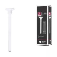 URail Accessories Rail suspension 105mm - système d'accrochage et décoration - détail 5