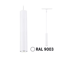 URail Suspension Catalejo GU10 max. 10W gradable 230V - système d'accrochage et décoration - détail 3